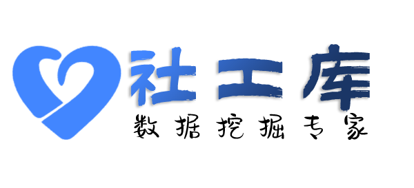 Seed社工库惠东华侨宾馆开房记录